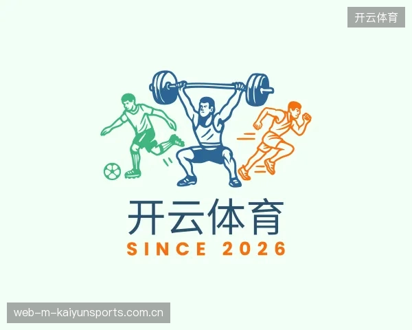 介绍开云体育中国官网